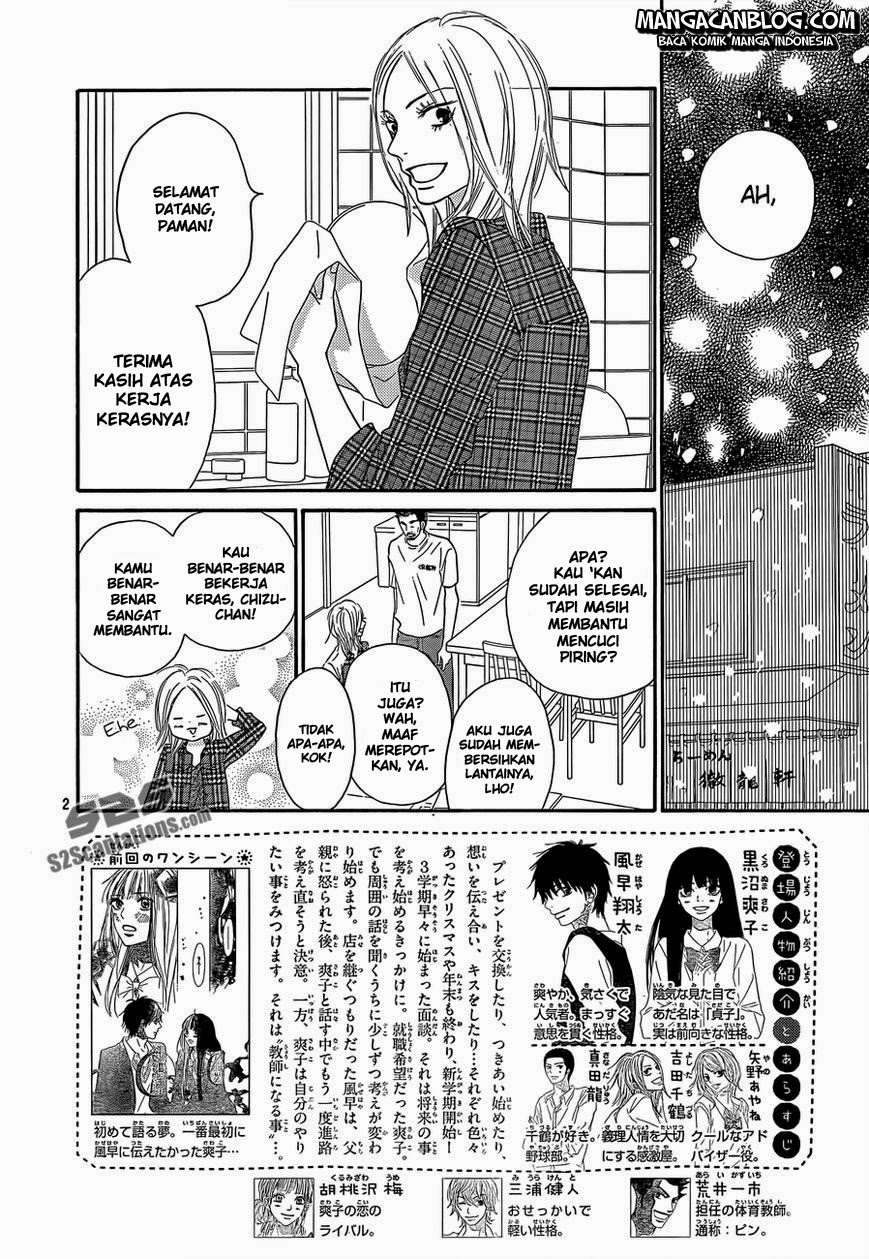 Kimi ni Todoke chapter 81